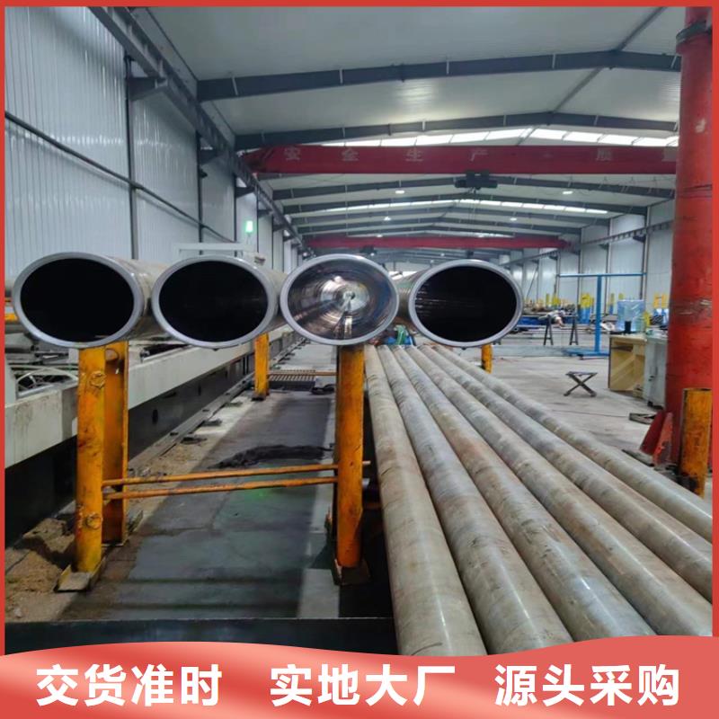 滾壓管珩磨管報(bào)價(jià)現(xiàn)貨直供