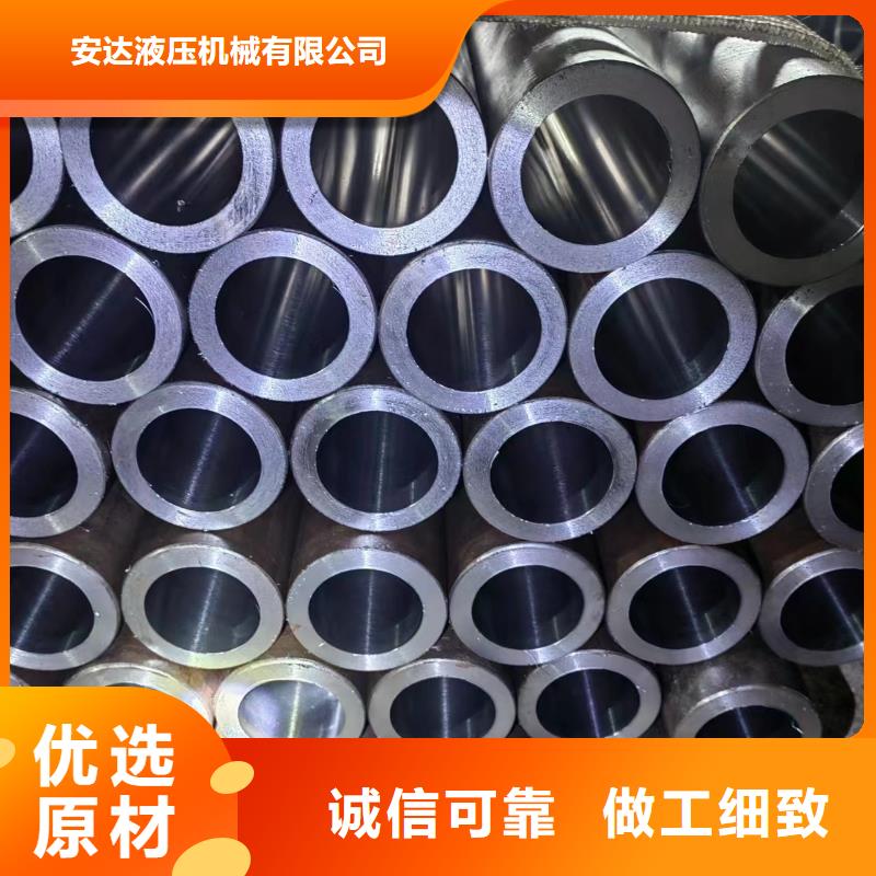 滾壓管珩磨管報(bào)價(jià)現(xiàn)貨直供