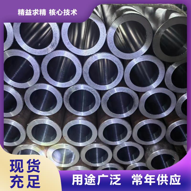 滾壓管油缸管生產(chǎn)廠家支持批發(fā)零售