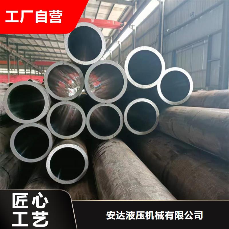 滚压管液压油缸管加工厂实体诚信厂家