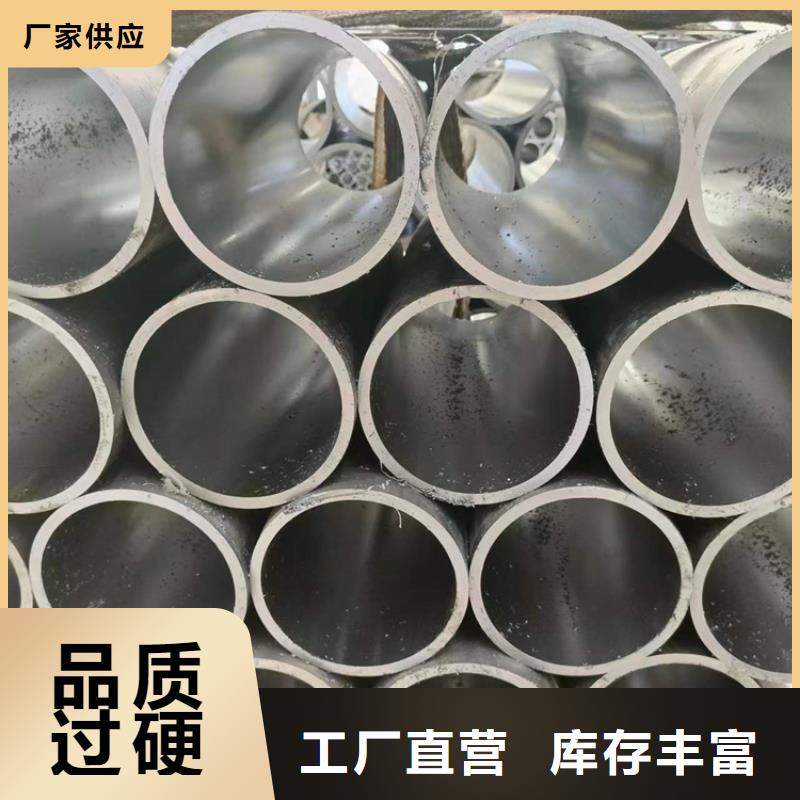 滾壓管不銹鋼珩磨管專業(yè)生產(chǎn)廠家