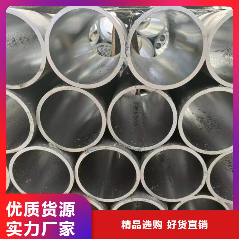 滾壓管20#油缸珩磨管低價貨源