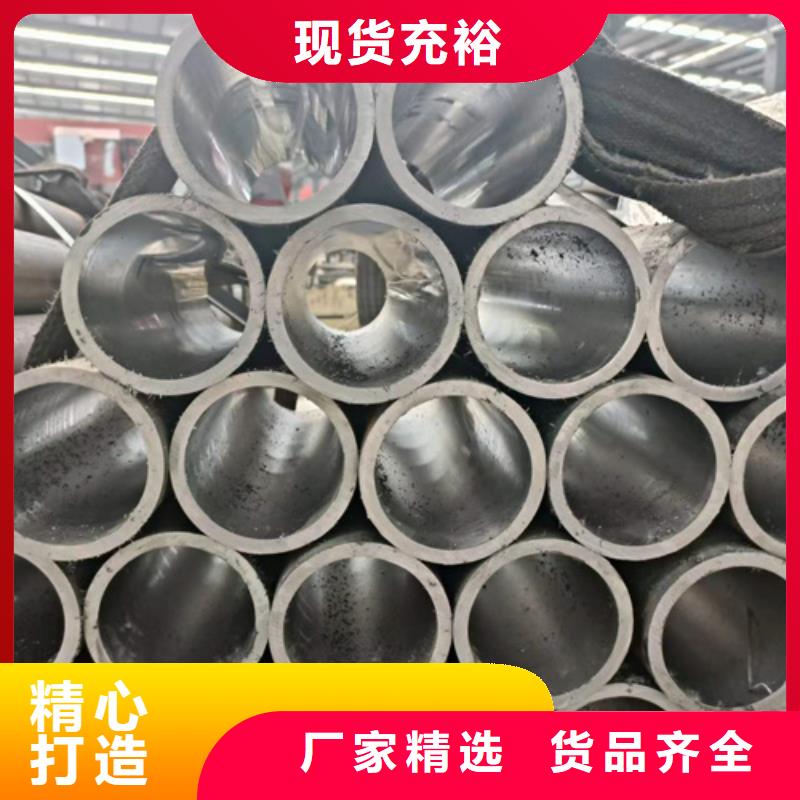 珩磨管高精度珩磨管产品性能