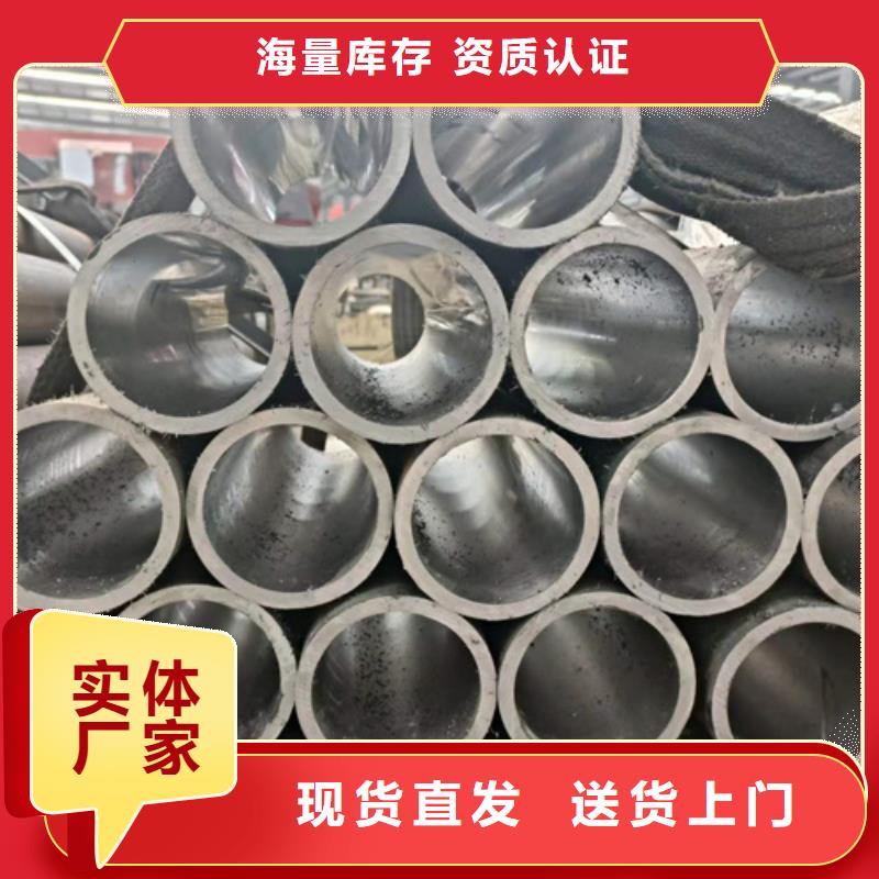 珩磨管油缸缸筒廠家型號齊全