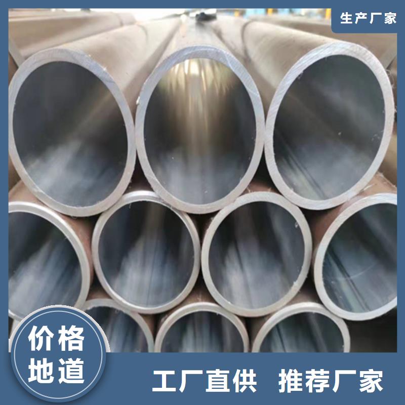 【珩磨管】油缸管交貨準(zhǔn)時(shí)
