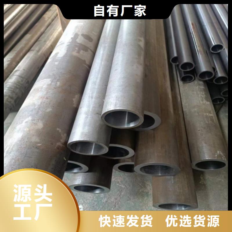 珩磨管-高精度珩磨管好產(chǎn)品放心購(gòu)