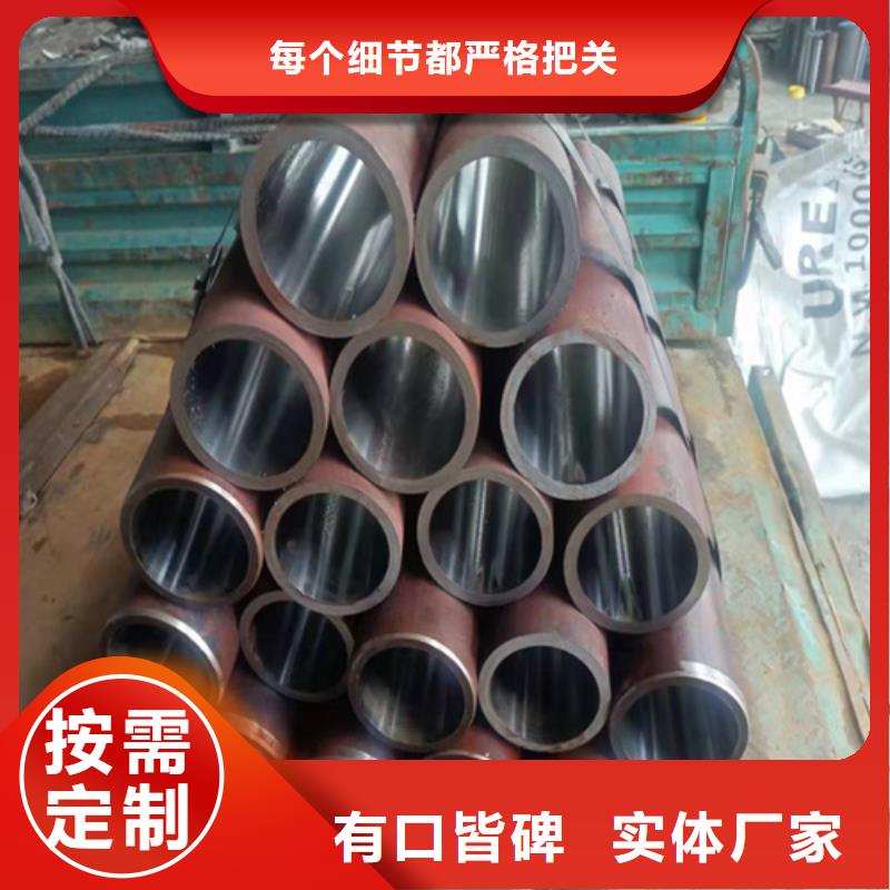 【珩磨管油缸缸筒訂購】
