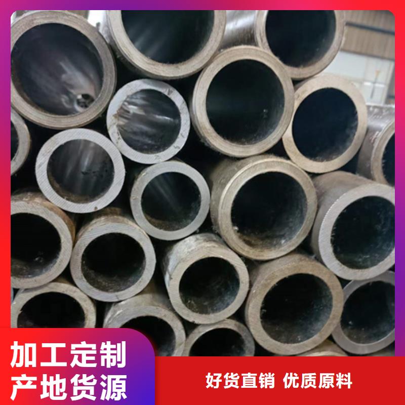 珩磨管 液壓油缸筒出貨快
