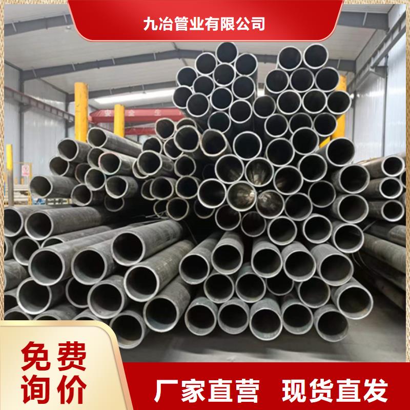 珩磨管研磨缸筒好品質(zhì)經(jīng)得住考驗(yàn)