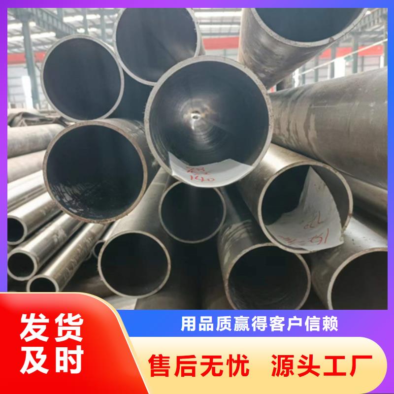 珩磨管油缸管匠心品質(zhì)