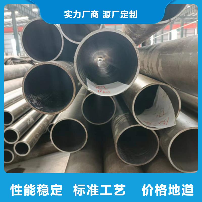 珩磨管-油缸管誠信商家服務(wù)熱情