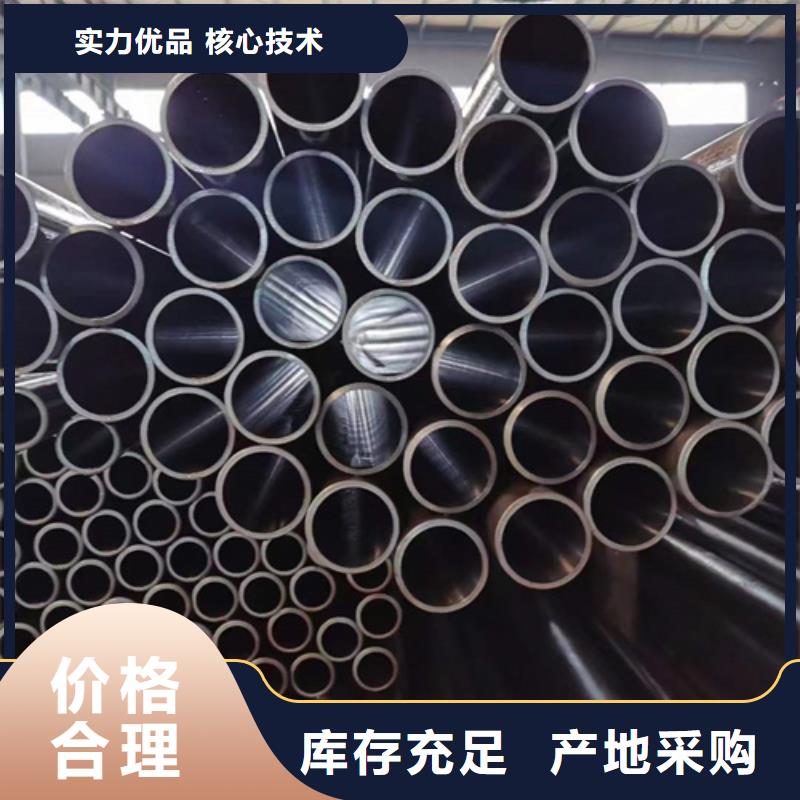 珩磨管【油缸管】真正让利给买家九冶304不锈钢珩磨管