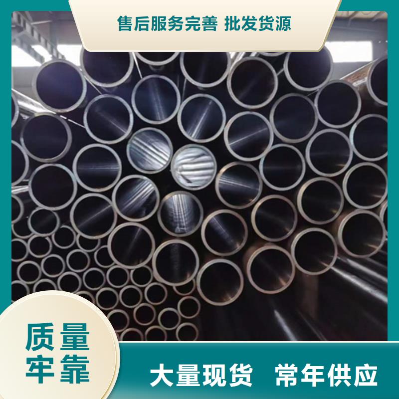 45號油缸管