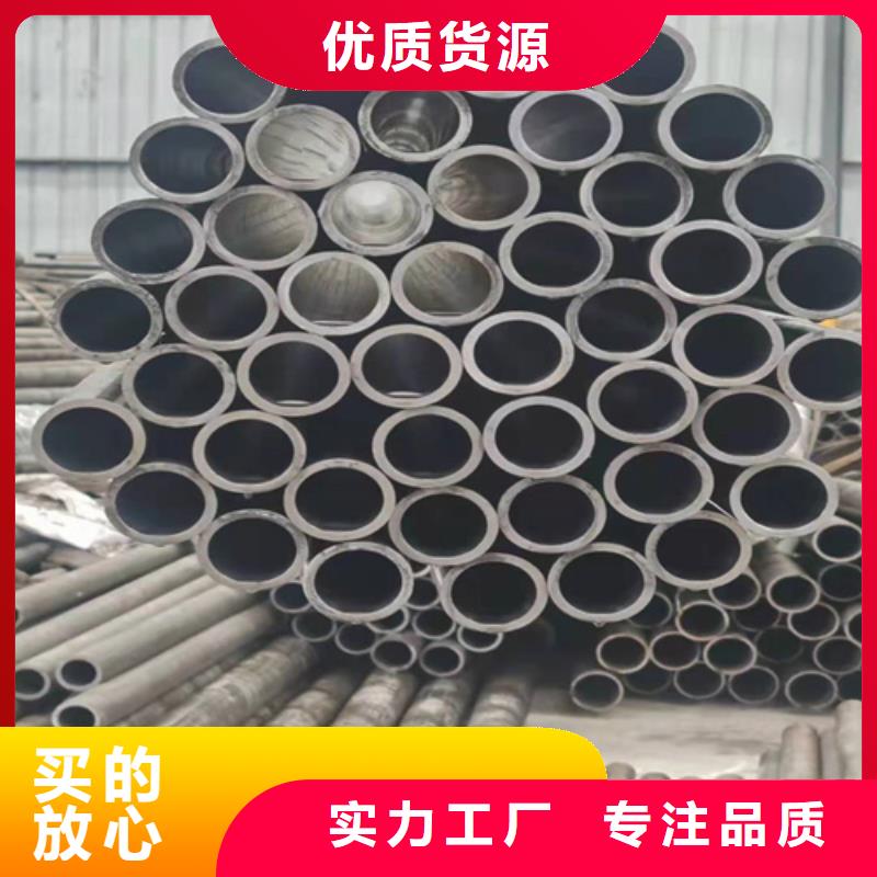 珩磨管油缸管精心选材