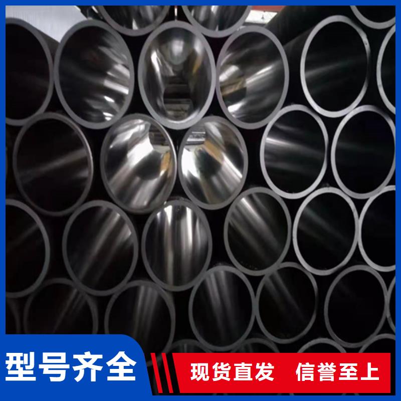 珩磨管液压缸筒厂家型号齐全