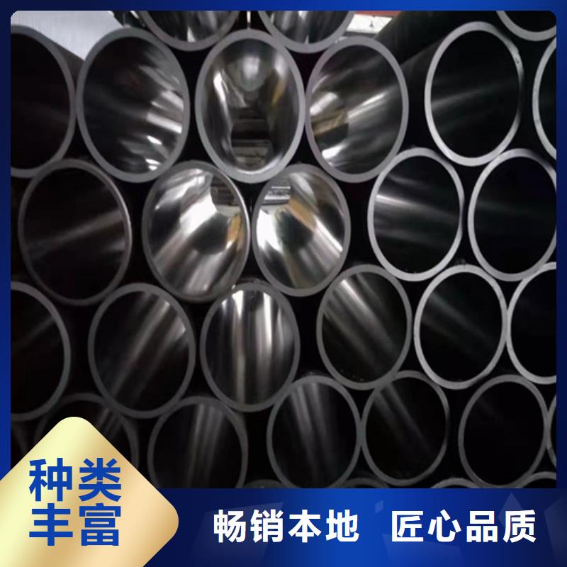 珩磨管-高精度珩磨管好產(chǎn)品放心購