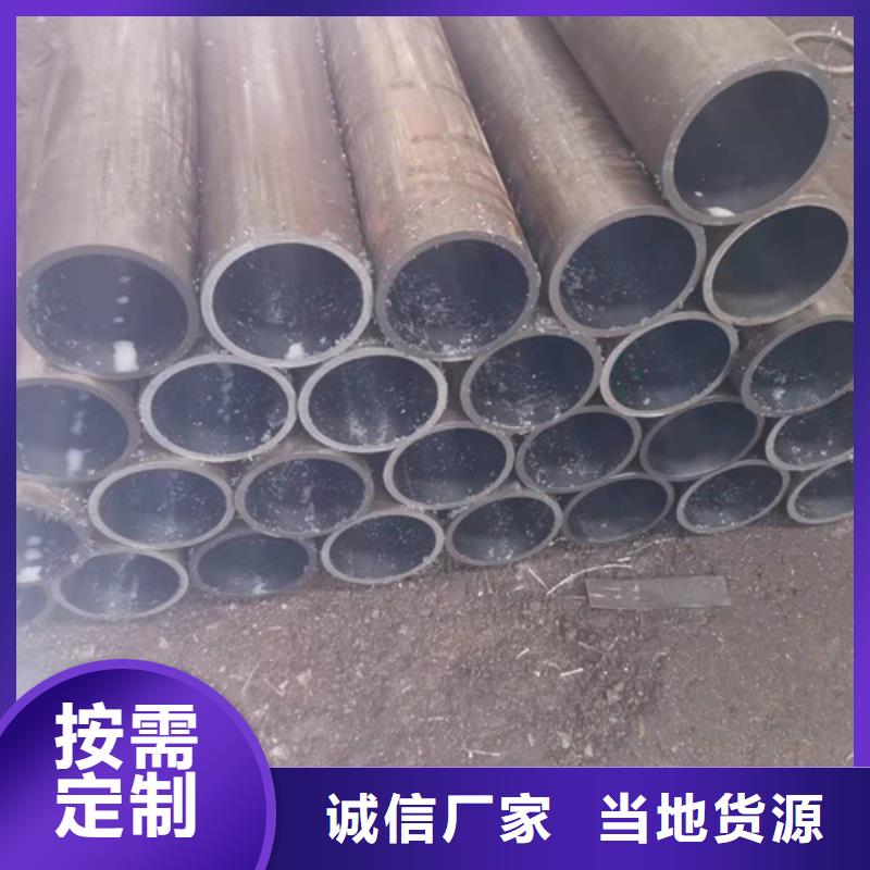珩磨管研磨缸筒廠家質(zhì)量過硬