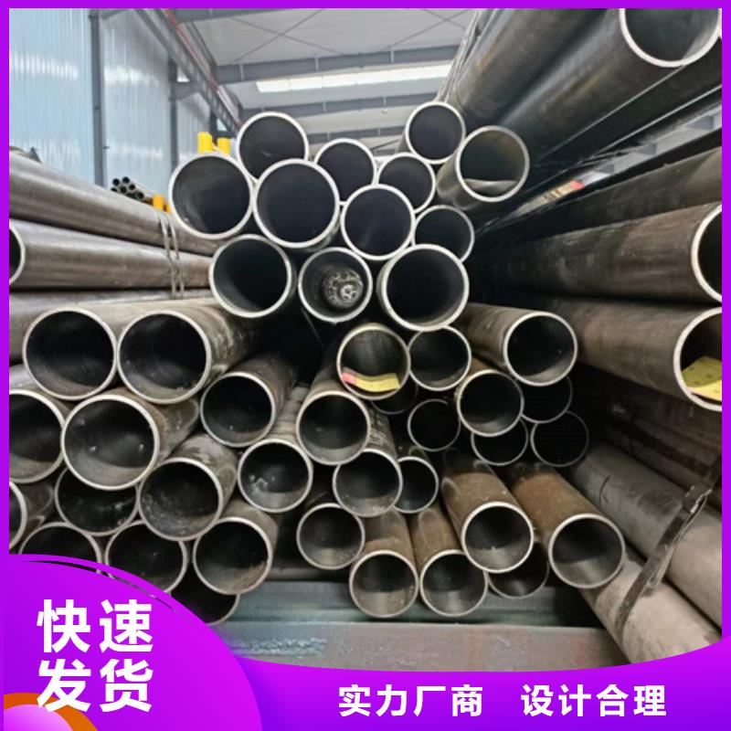 珩磨管冷拔絎磨管發(fā)貨迅速
