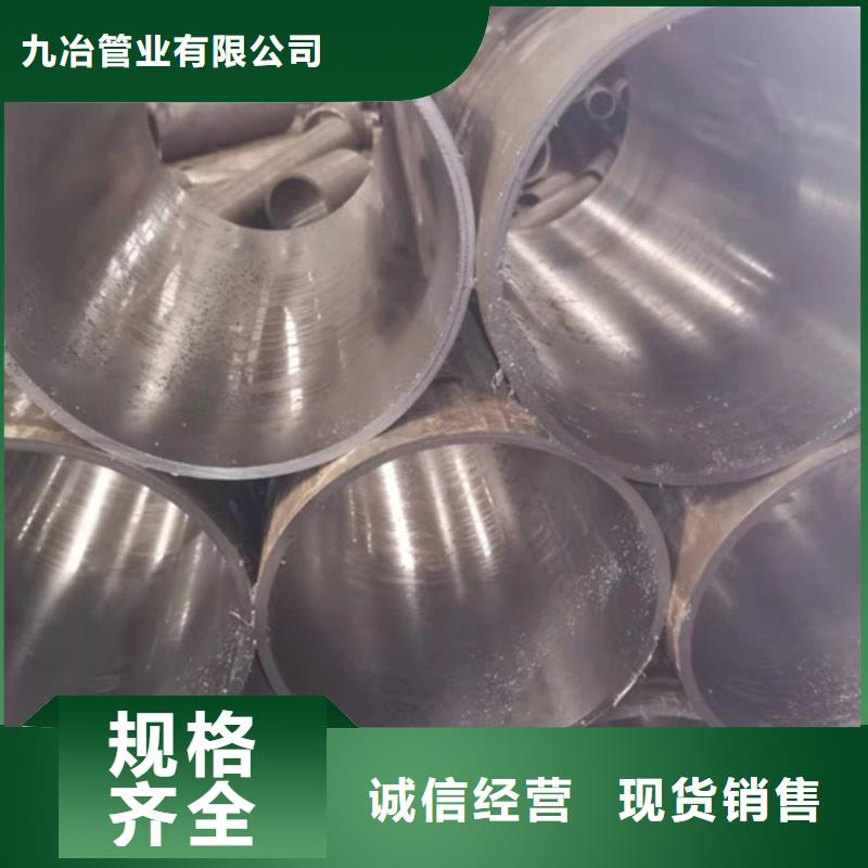 珩磨管-高精度珩磨管好產(chǎn)品放心購