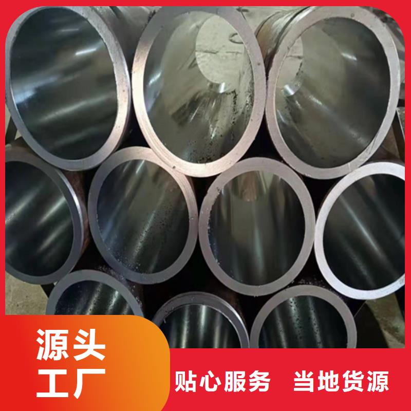 珩磨油缸管現(xiàn)貨