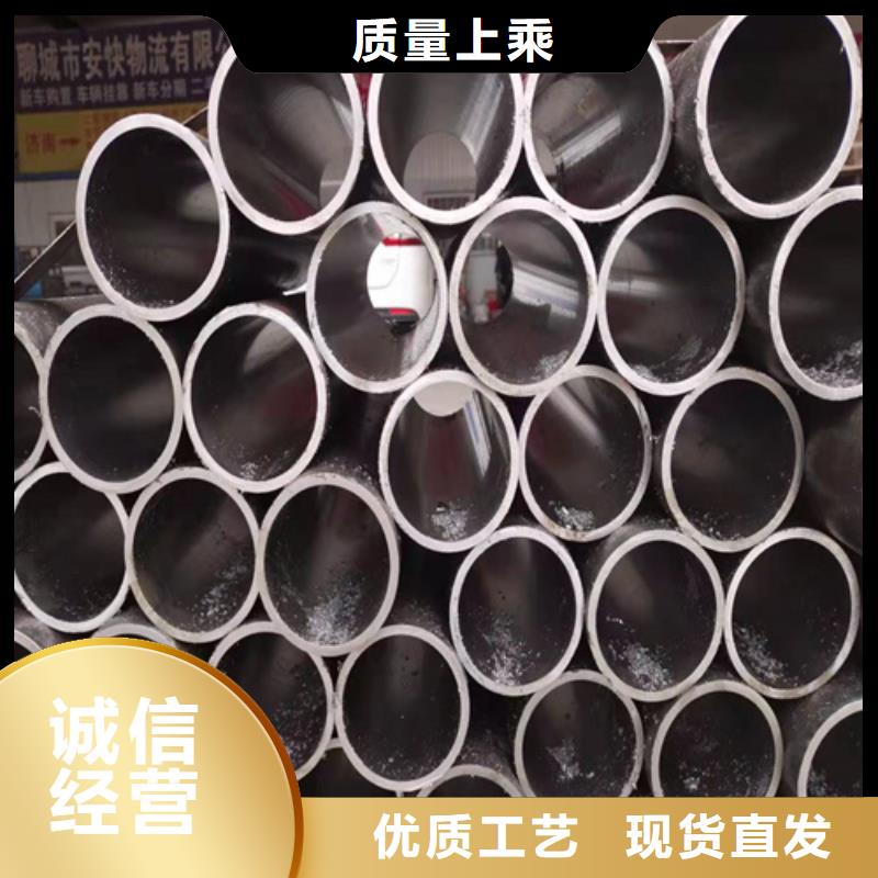 珩磨管_液压油缸筒应用范围广泛