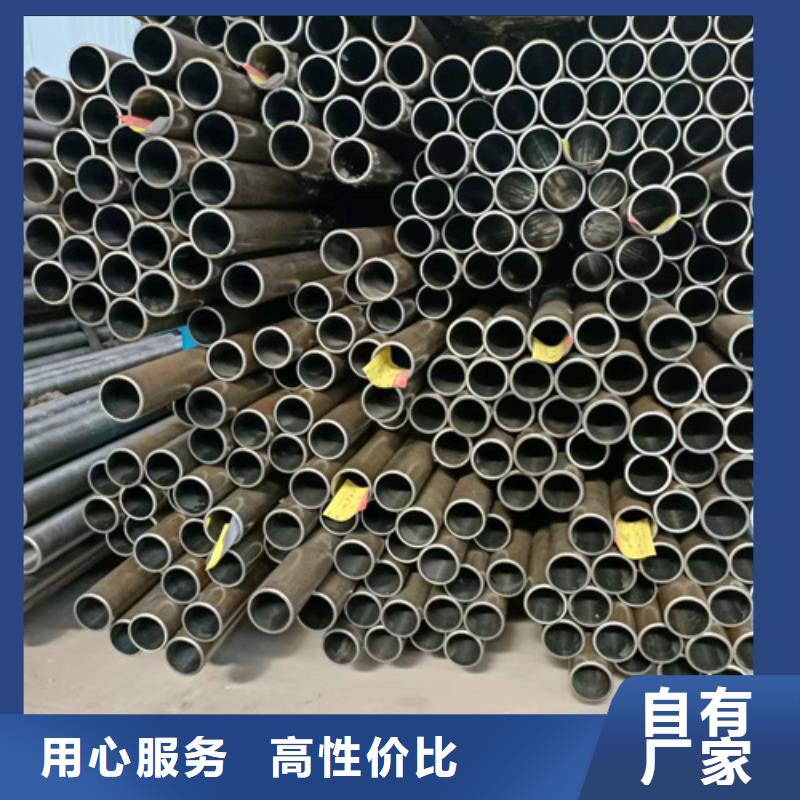 45號油缸管