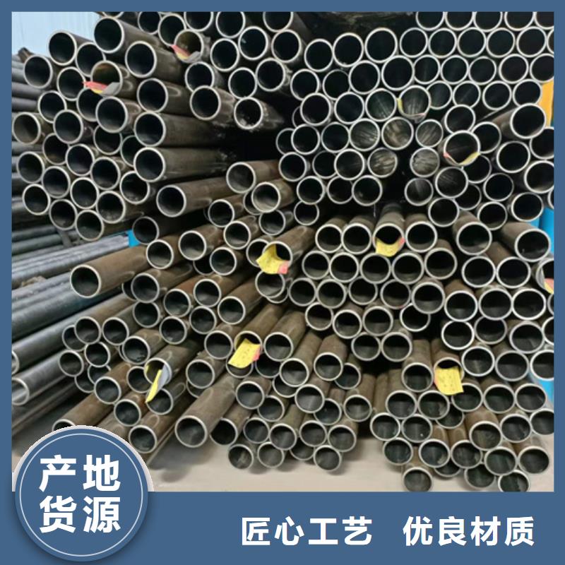 珩磨管,冷拔絎磨管優(yōu)質(zhì)貨源