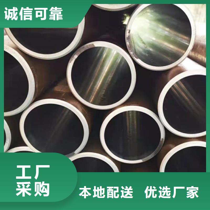 珩磨管油缸管0中間商差價(jià)