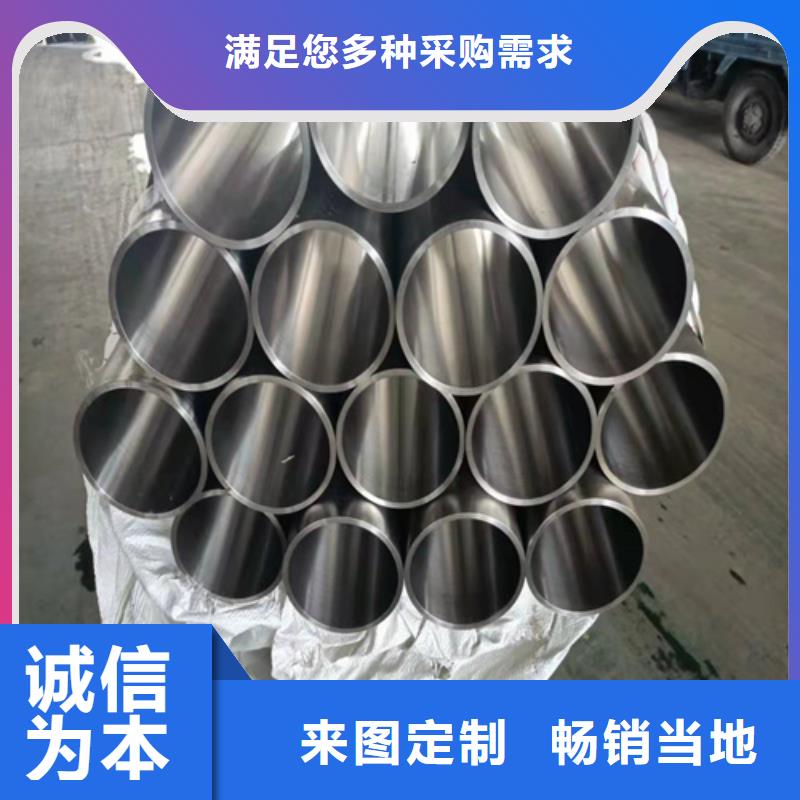  珩磨管匠心打造