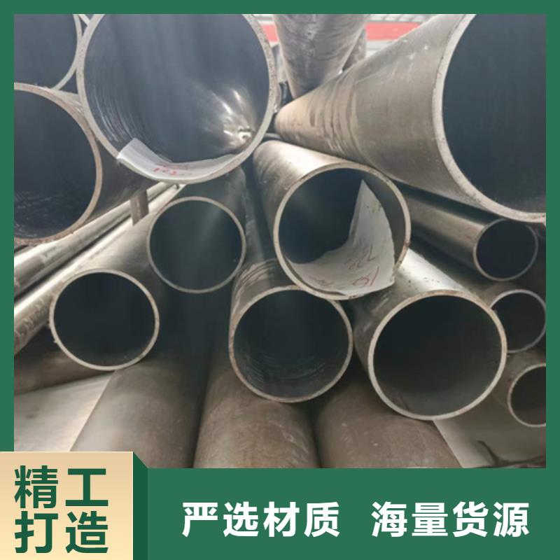 珩磨管油缸管優(yōu)良材質(zhì)