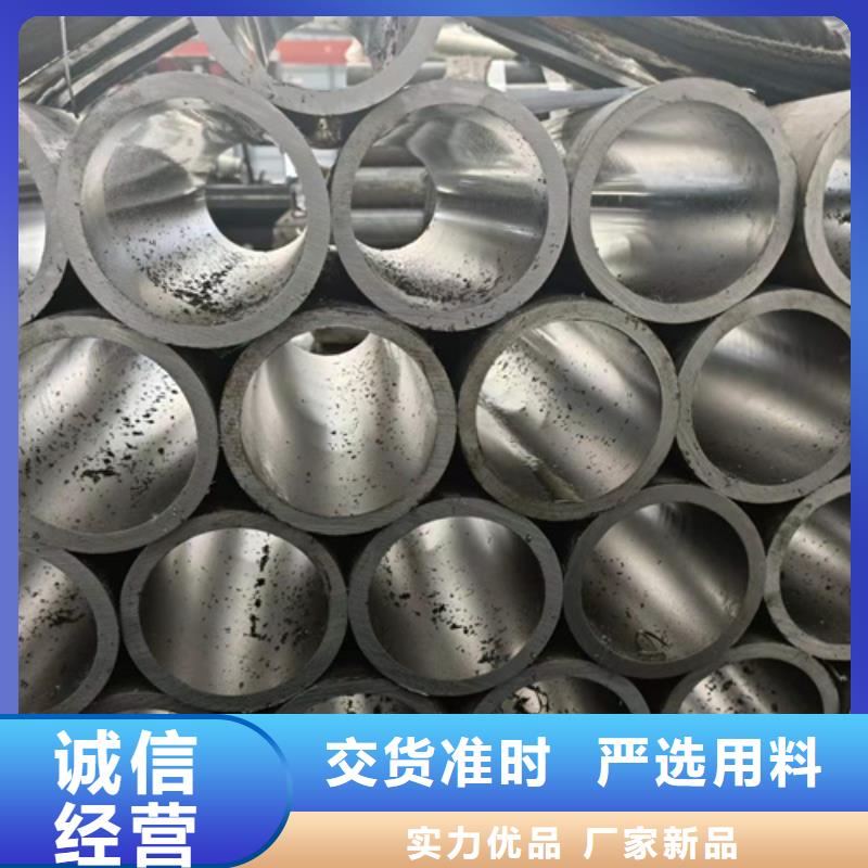 【珩磨管油缸缸筒訂購】