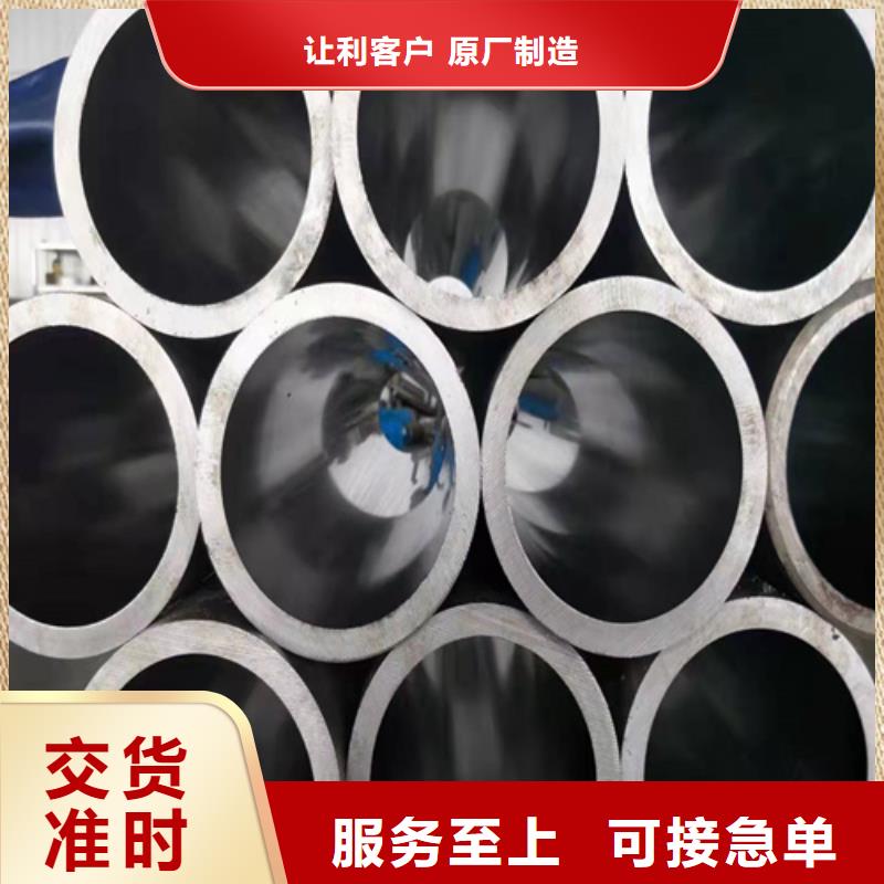 非標(biāo)珩磨管歡迎來(lái)電咨詢絎磨管