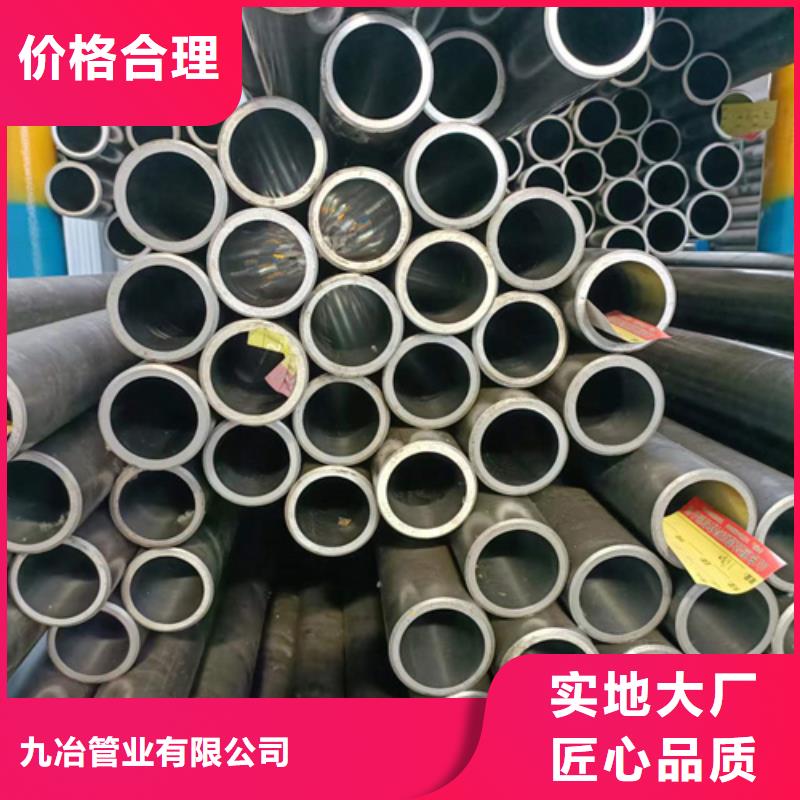珩磨管高精度珩磨管精工细致打造