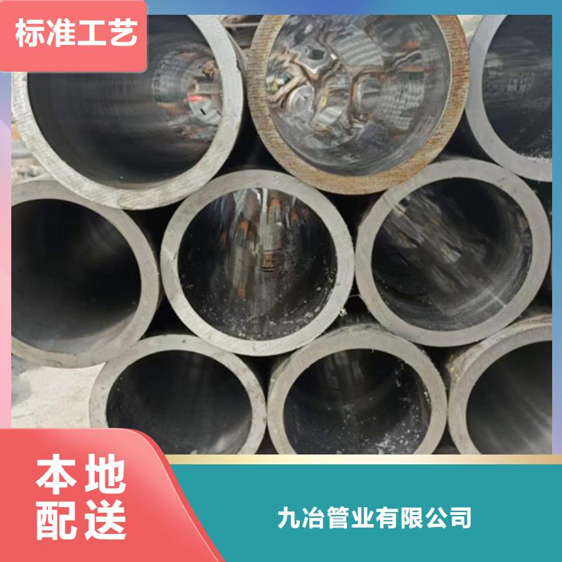 珩磨管-絎磨管經(jīng)驗豐富品質(zhì)可靠