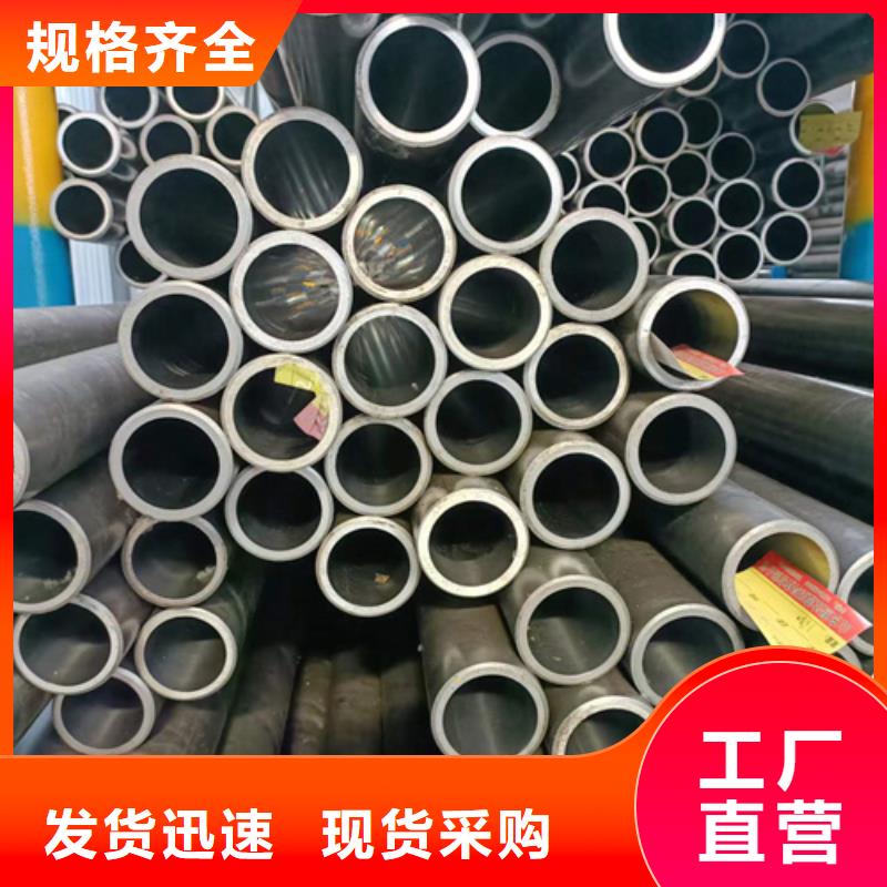 珩磨管_高精度珩磨管優(yōu)良材質(zhì)