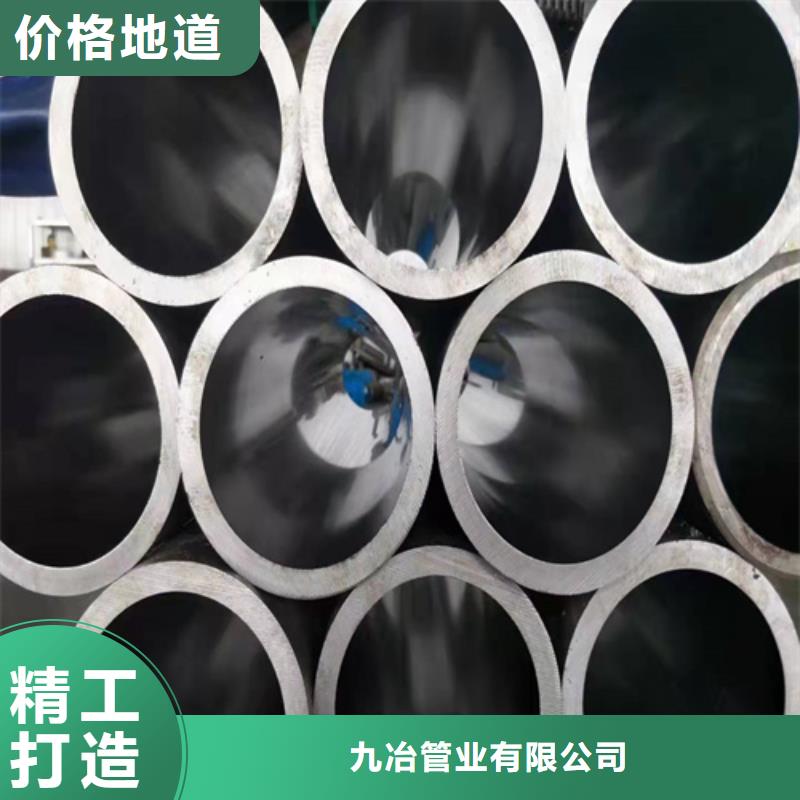 珩磨管【油缸管】可零售可批发