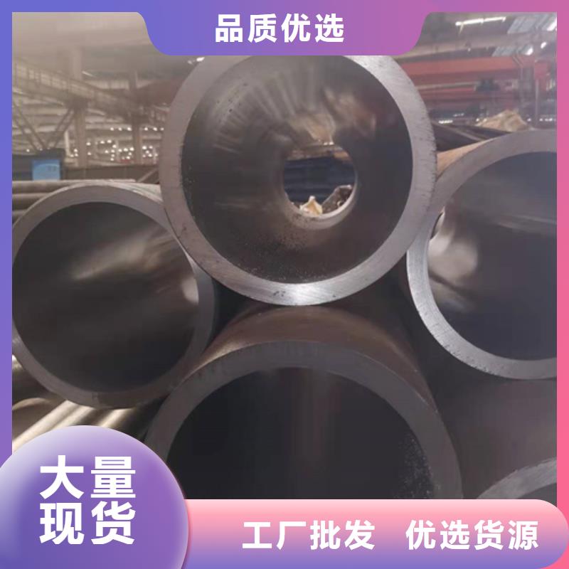 珩磨管液壓缸筒廠家型號(hào)齊全