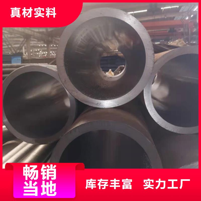 珩磨管【油缸管】可零售可批发