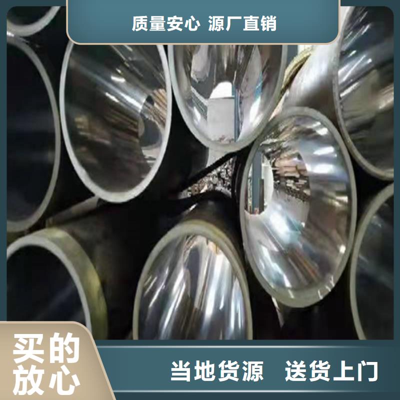 珩磨管液壓缸筒全新升級品質保障