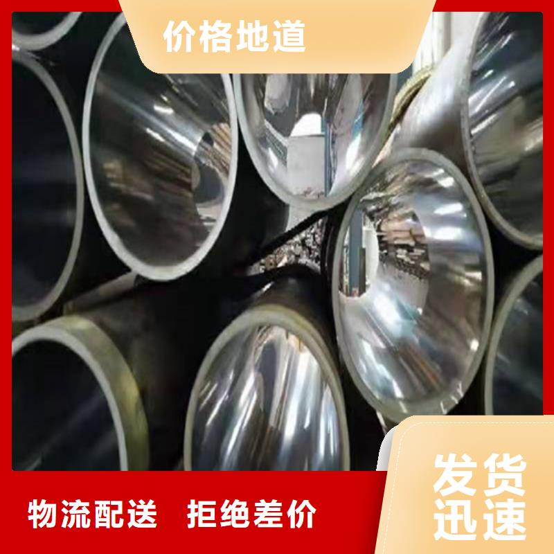 珩磨管液压缸筒产地厂家直销