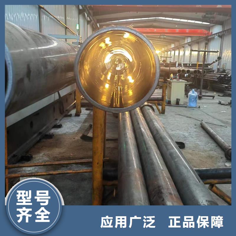 【珩磨管高精度珩磨管值得信賴】