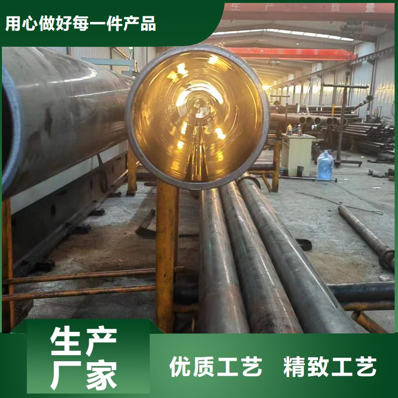 珩磨管液壓缸筒按需定制