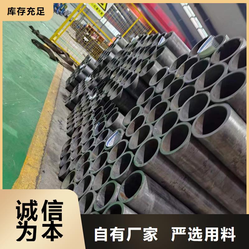 珩磨管 高精度珩磨管規(guī)格齊全