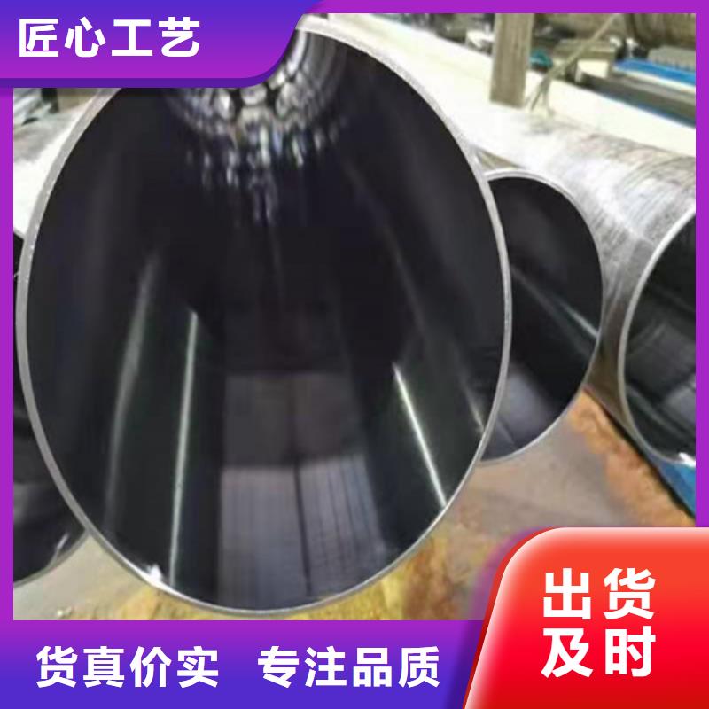 【珩磨管油缸缸筒訂購】
