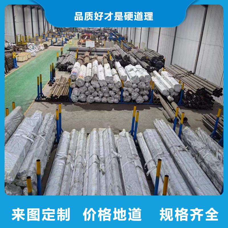 【珩磨管,304不銹鋼珩磨管廠家實(shí)力雄厚】
