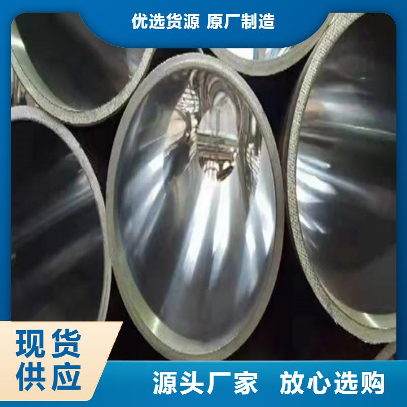 珩磨管【研磨缸筒】為品質(zhì)而生產(chǎn)