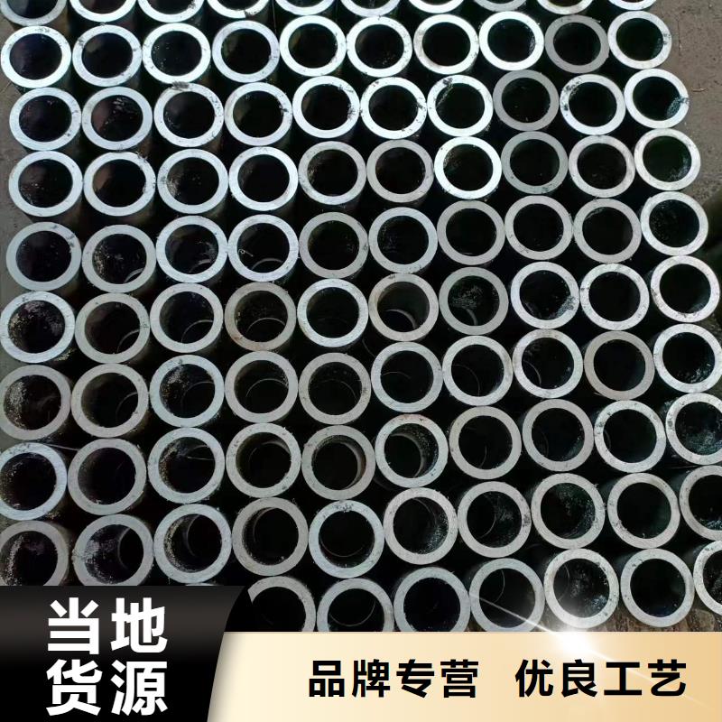 非標(biāo)珩磨管歡迎來(lái)電咨詢絎磨管