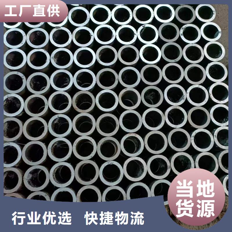 珩磨管油缸缸筒廠家型號齊全