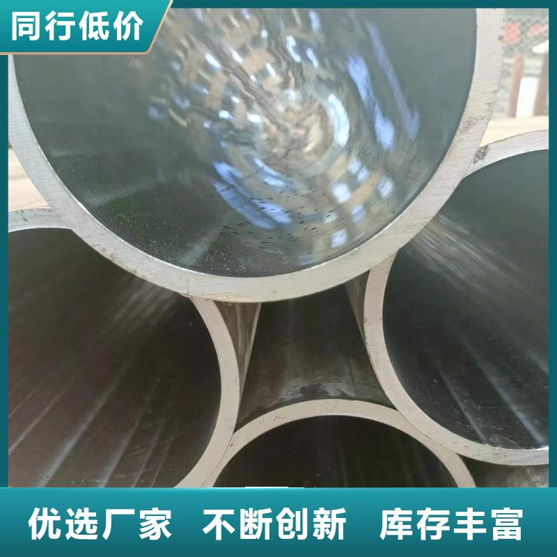 珩磨管液压缸筒随心所欲定制