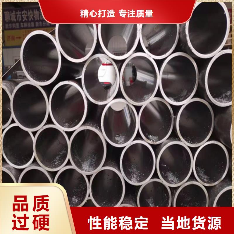 珩磨管【油缸管】制造生產(chǎn)銷售